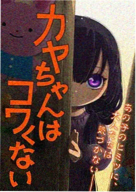 时光代理人第二季封面